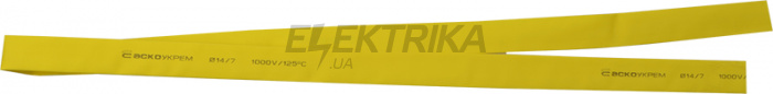 Термозбіжна трубка АСКО-УКРЕМ Ø 14,0/7,0 (1м) жовтий (A0150040253)