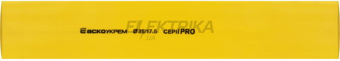 Термоусаджувальна трубка 35,0/17,5 шт. (1м) жовта серії PRO(A0150040590)