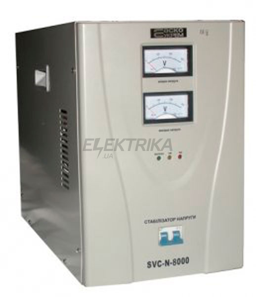 Стабілізатор напруги SVC-N-8000