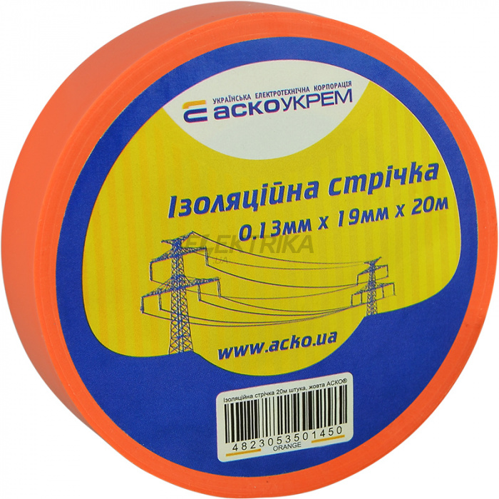 Ізолента АСКО-УКРЕМ 0,13мм*19мм/20м помаранчевий (A0150020046)