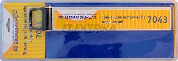7043 магнітний тримач ручний