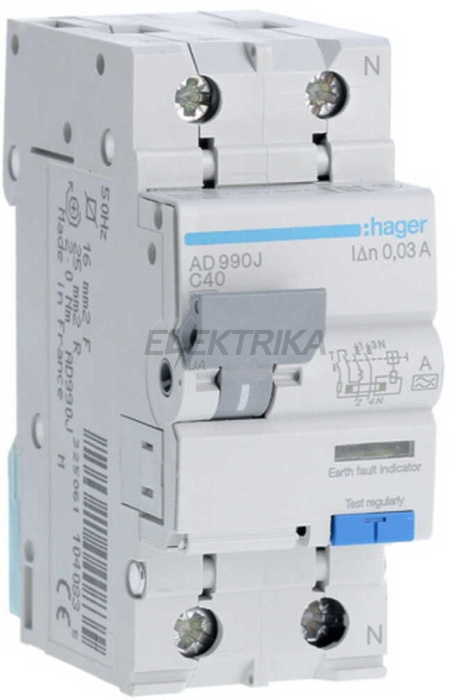 Диференційний автомат Hager 2P C40A 30мA тип A (ADA990D)