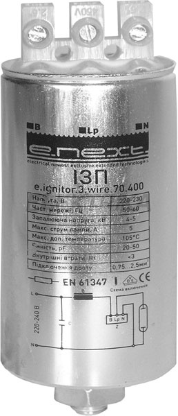 Імпульсно-запальний пристрій e.ignitor.3.wire.600.1000 (ІЗП) 600-1000W E.NEXT