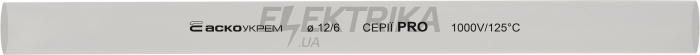 Термоусаджувальна трубка 12,0/6,0 шт. (1м) прозора серії PRO(A0150040528)