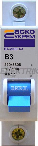 Автоматичний вимикач УкрЕМ ВА-2000 1р 3А АсКо