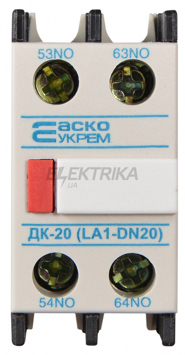 Додаткові контакти АСКО-УКРЕМ ДК-20 (LA1-D20) (A0040050011)