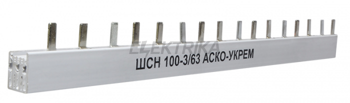 Шина сполучна АСКО-УКРЕМ ШСН 100-3/63 (A0150110011)