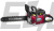 Ланцюгова бензопила Baumaster Black Edition 2800 Вт (GC-9945BE)