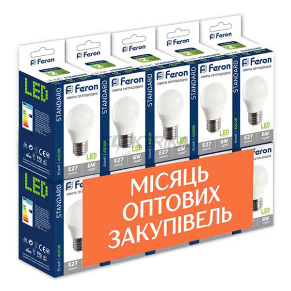 Лампа світлодіодна LB-745 G45 230V 6W 520Lm E27 4000K (10шт/уп)