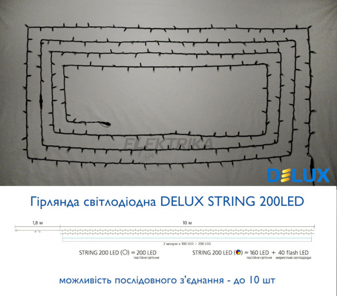 Гірлянда зовнішня DELUX STRING 200LED 20m білий/чорний IP44 EN (90009110)