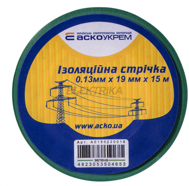 Ізолента АСКО-УКРЕМ 0,13мм*19мм/15м зелений (A0150020028)