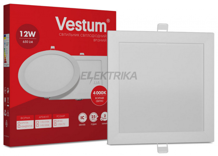 Світильник врізний квадратний Vestum LED 12W 4000K 220V (1-VS-5204)
