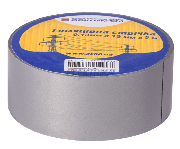 Ізолента АСКО-УКРЕМ 0,13мм*19мм/5м сірий (A0150020058)