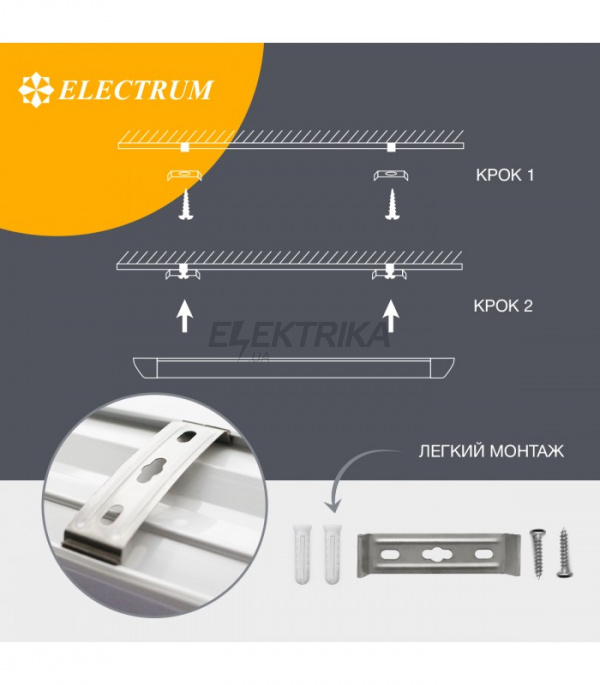 Світильник світлодіодний із розсіювачем ELECTRUM Led Sonata 36W 6500К IP20 B-LO-0909