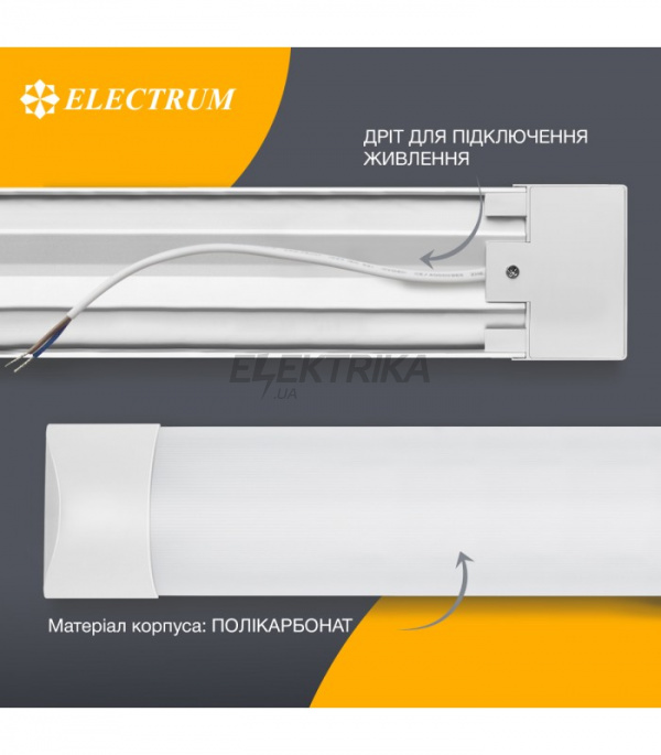 Світильник світлодіодний із розсіювачем ELECTRUM Led Sonata 36W 6500К IP20 B-LO-0909