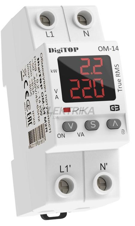 Обмежувач потужності digitop (ОМ-14 M2R)