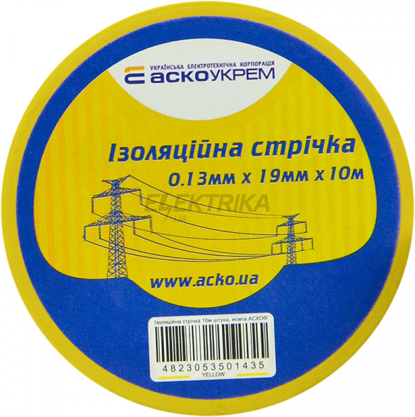 Ізолента АСКО-УКРЕМ 0,13 мм*19 мм/10 м жовтий (A0150020033)
