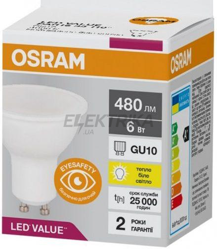 Лампа Osram LED PAR16 50 6W/830 230V GU10 (4058075689626)