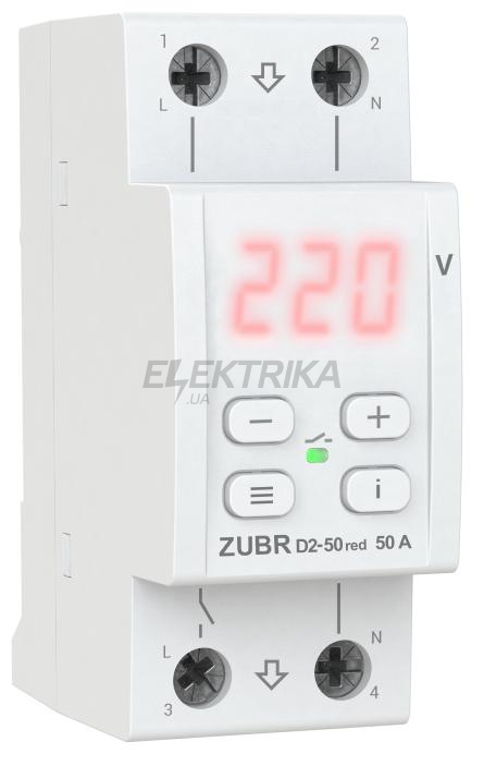 Реле напруги ZUBR D2-50 red
