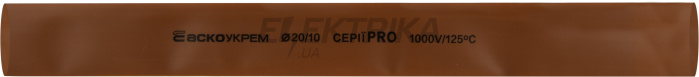 Термоусаджувальна трубка 20,0/10,0 шт. (1м) коричнева серії PRO(A0150040562)