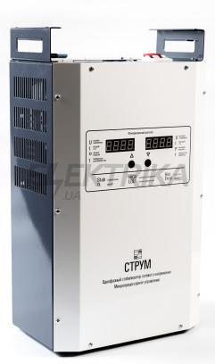 Стабілізатор напруги СТРУМ СНТО-5.5-12 Professional (25А) SKKT57 