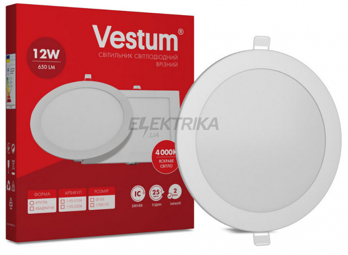 Світильник врізний круглий Vestum LED 12W 4000K 220V (1-VS-5104)