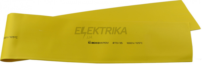 Термозбіжна трубка АСКО-УКРЕМ Ø 70,0/35,0 (1м) жовтий (A0150040267)